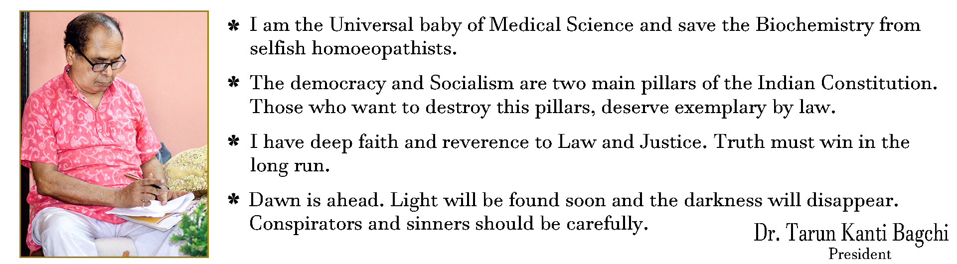 tkbagchi